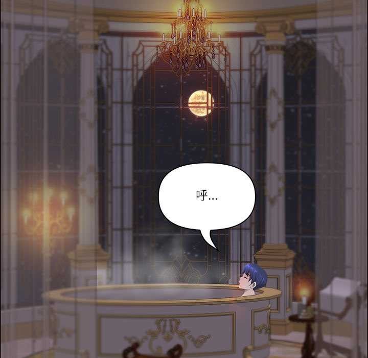 最強男人第54話