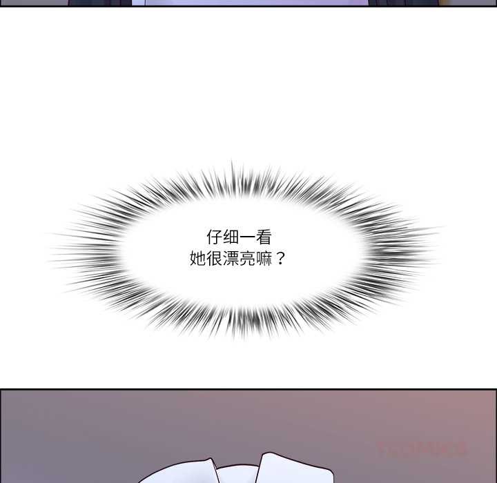 最強男人第54話