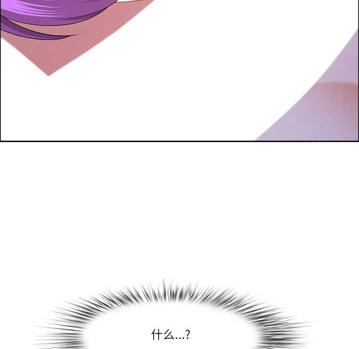 最強男人第54話