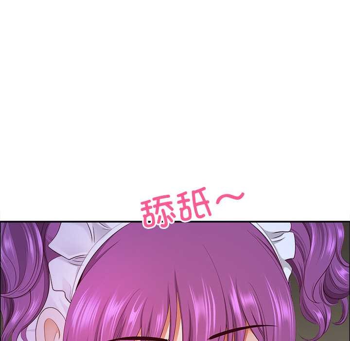 最強男人第54話