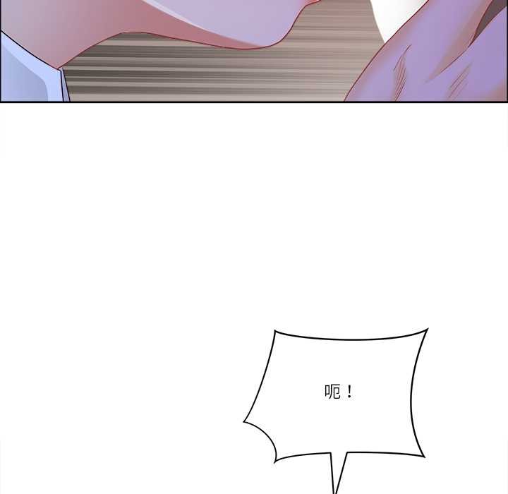 最強男人第54話