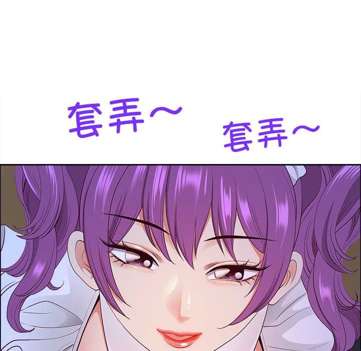 最強男人第54話