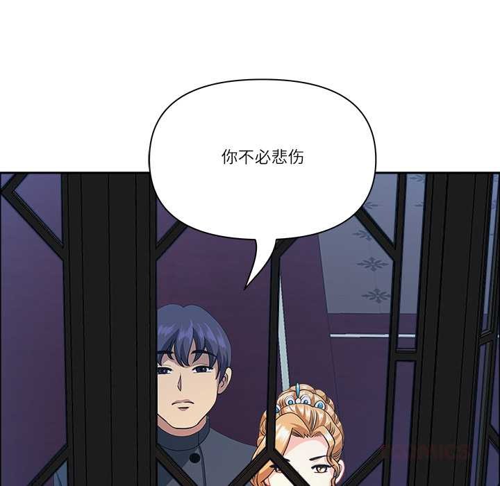 最強男人第54話