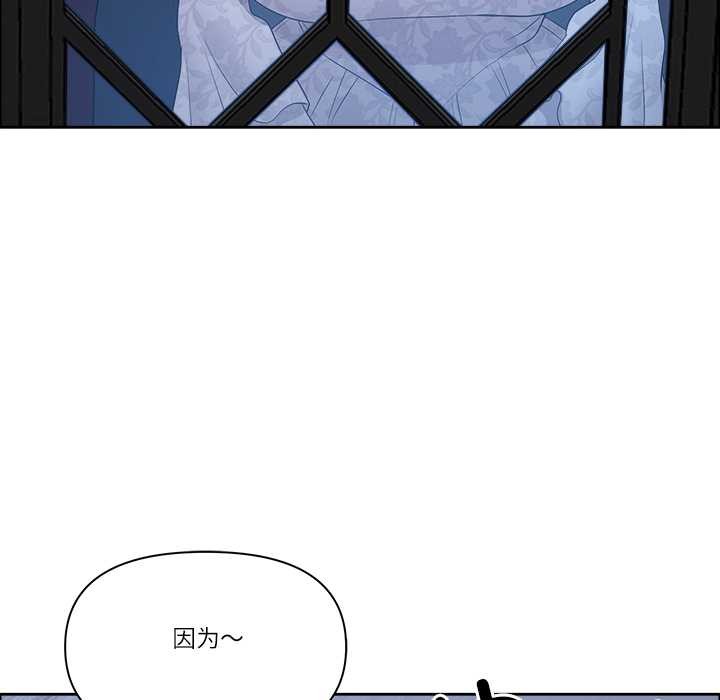 最強男人第54話