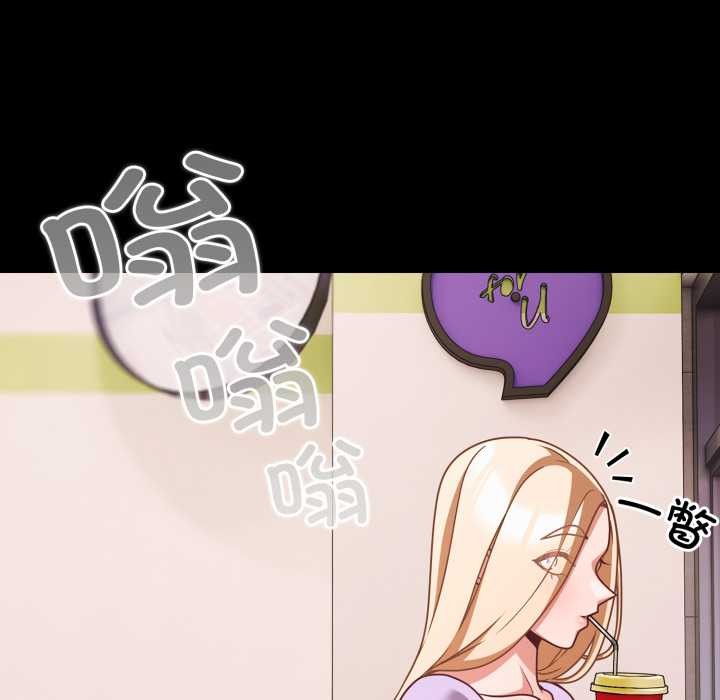 幸福來得太突然第53話