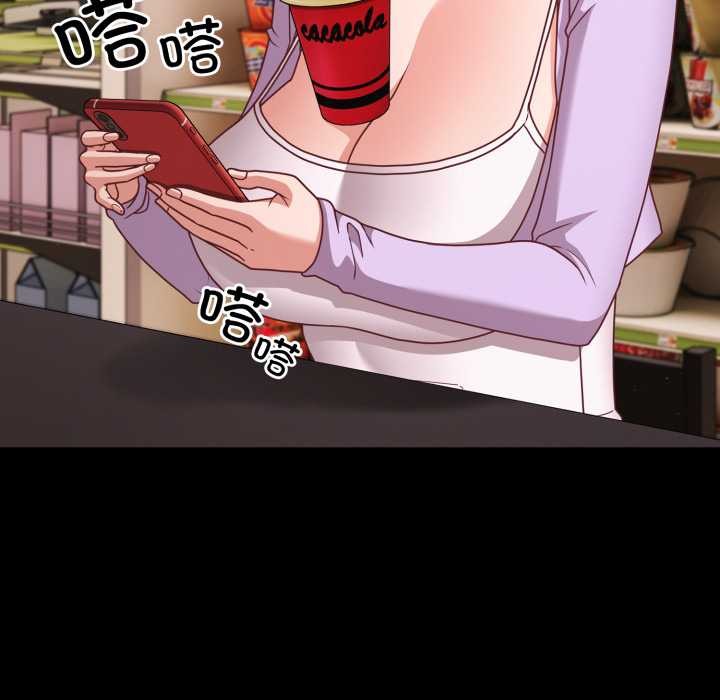 幸福來得太突然第53話