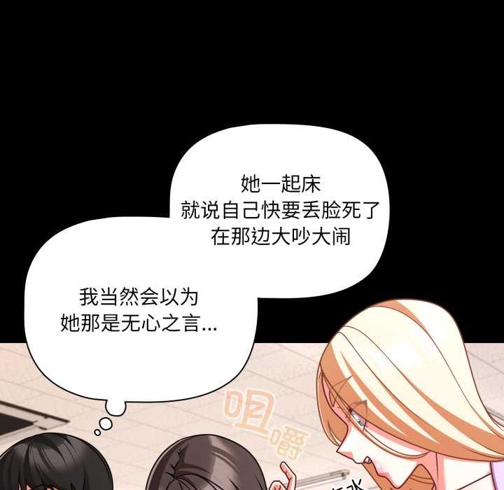 幸福來得太突然第53話