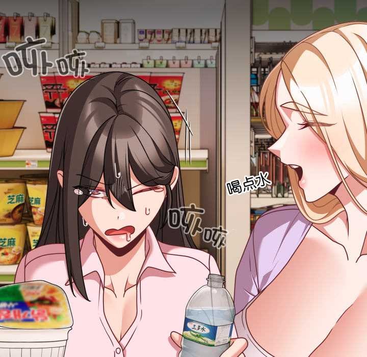 幸福來得太突然第53話