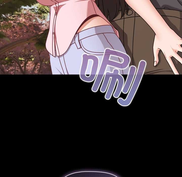 幸福來得太突然第53話