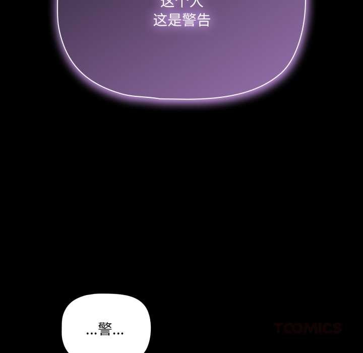 幸福來得太突然第53話