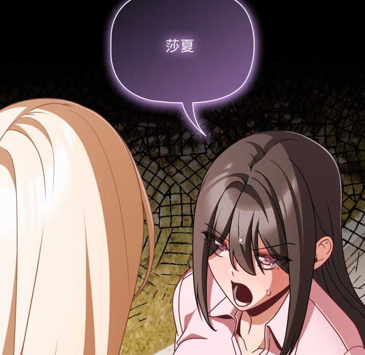 幸福來得太突然第53話