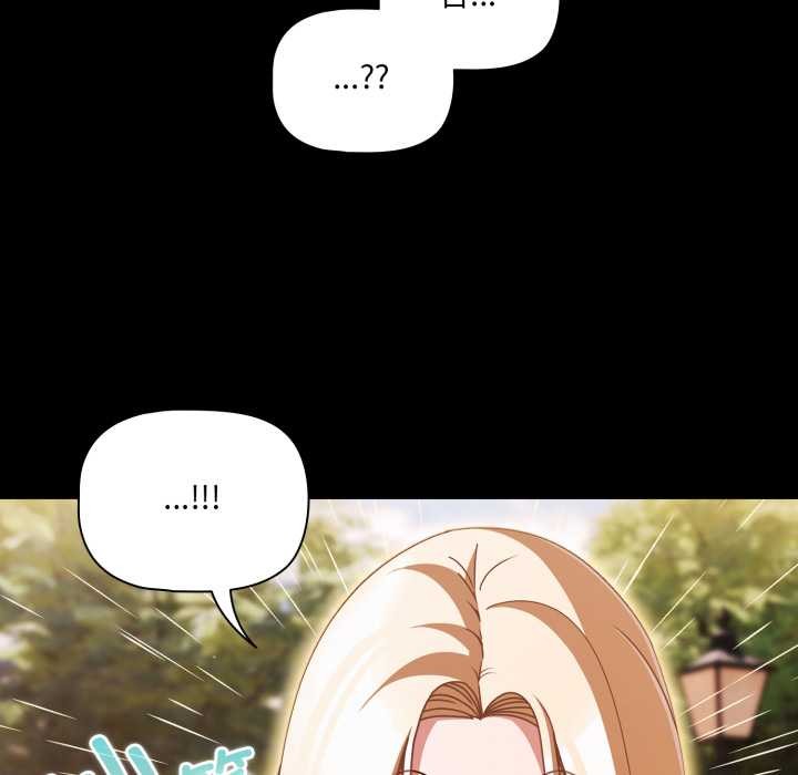 幸福來得太突然第53話