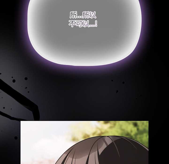 幸福來得太突然第53話