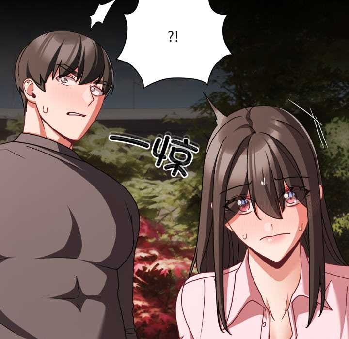 幸福來得太突然第53話