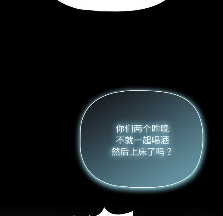 幸福來得太突然第53話