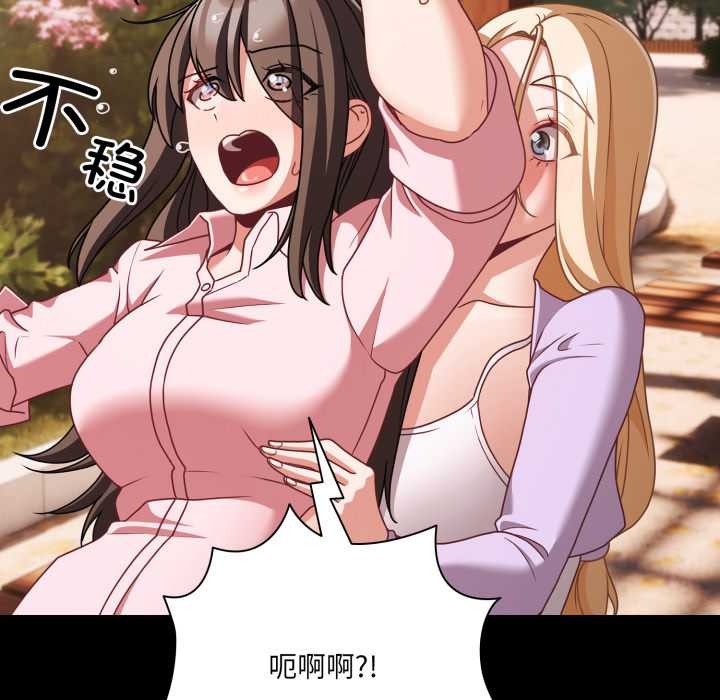 幸福來得太突然第53話