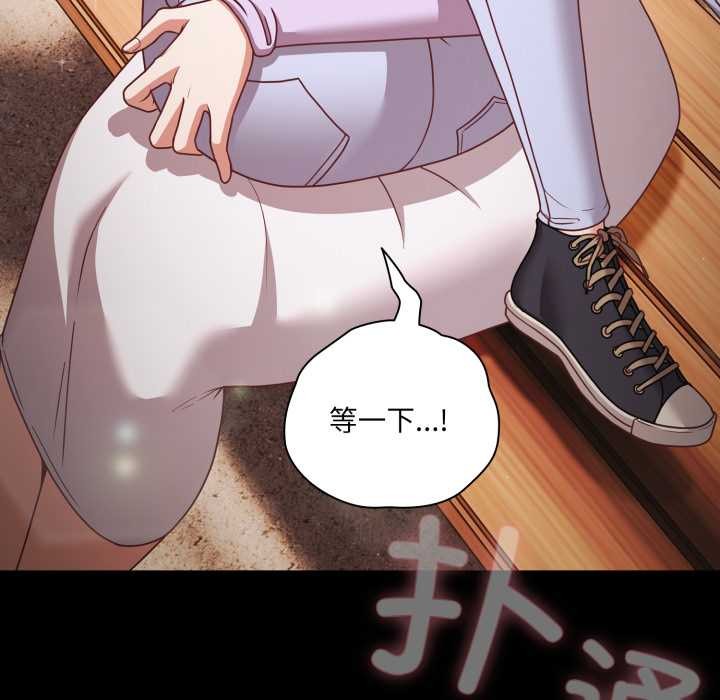 幸福來得太突然第53話