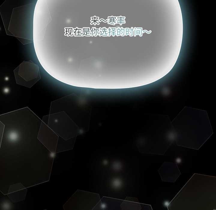 幸福來得太突然第53話