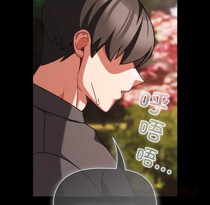 幸福來得太突然第53話