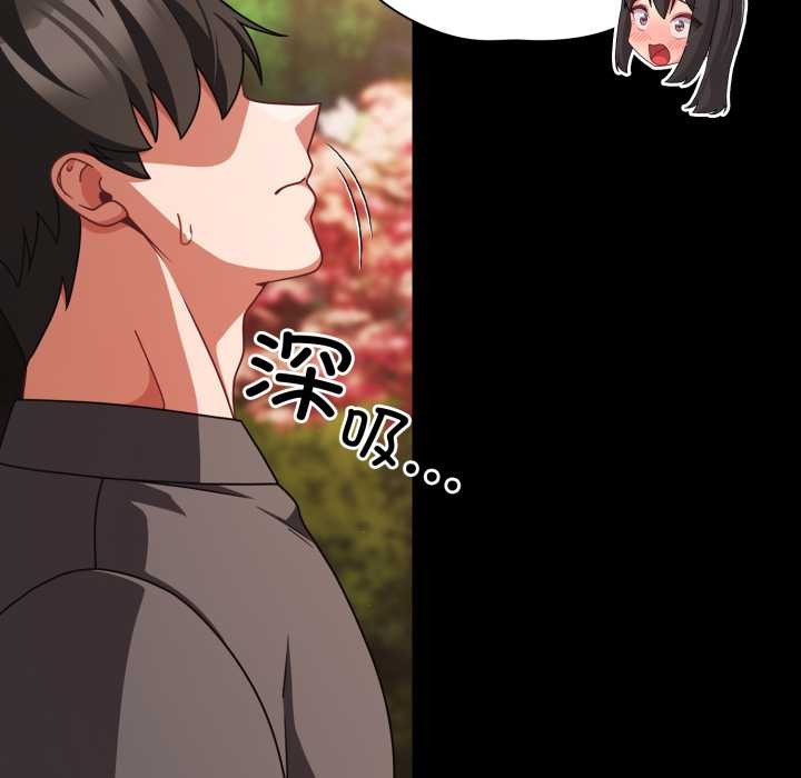 幸福來得太突然第53話