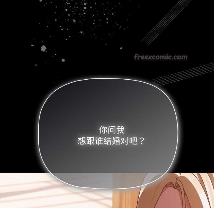 幸福來得太突然第53話