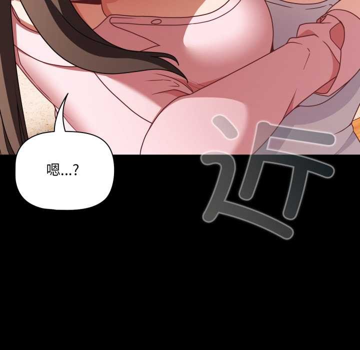 幸福來得太突然第53話