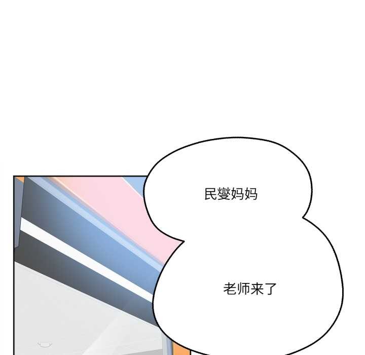 爸爸也瘋狂第39話
