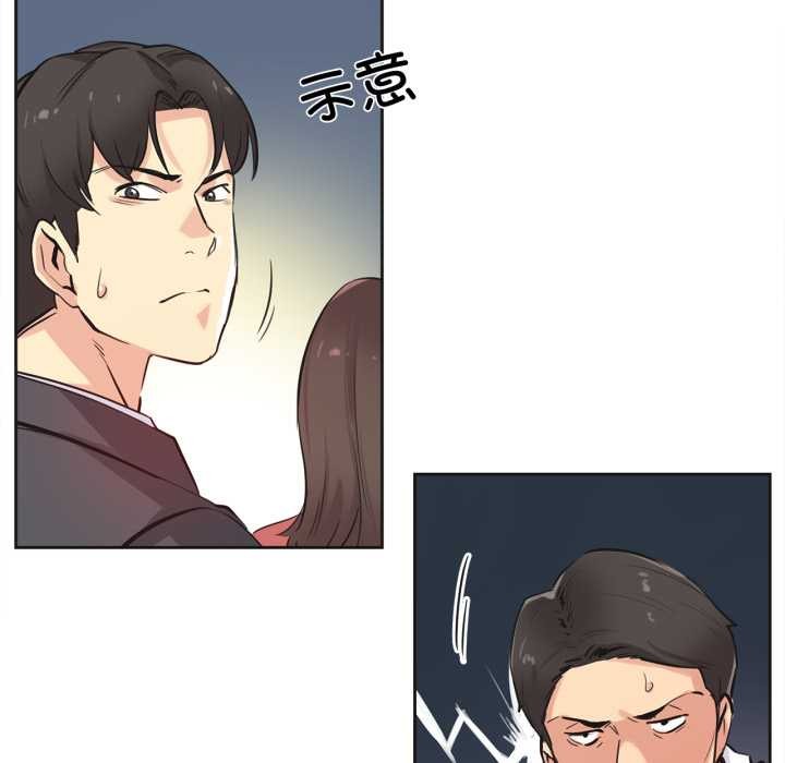 爸爸也瘋狂第39話