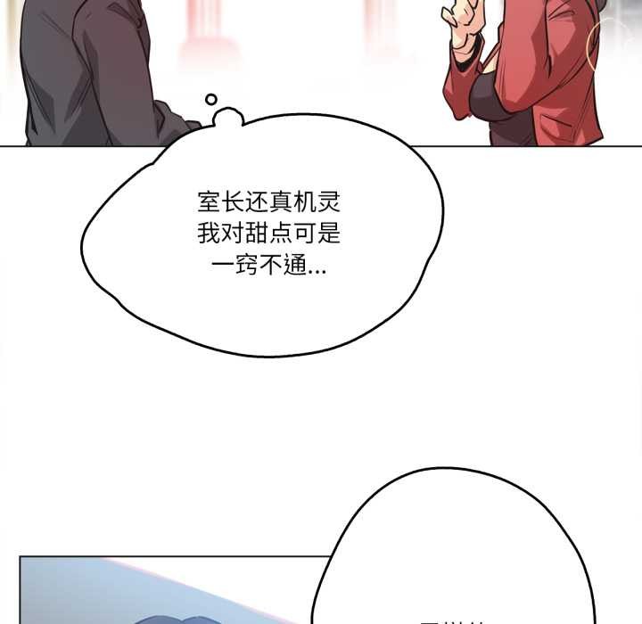 爸爸也瘋狂第39話