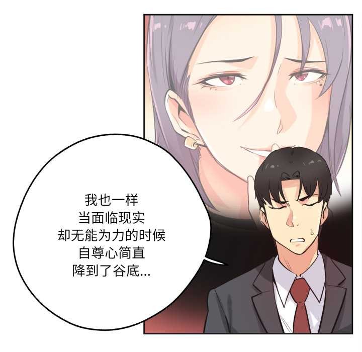 爸爸也瘋狂第39話