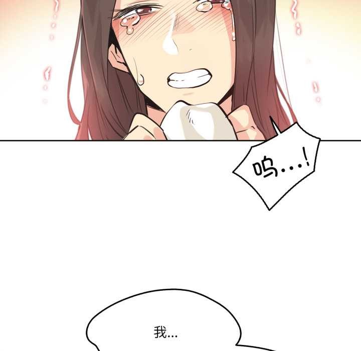 爸爸也瘋狂第39話