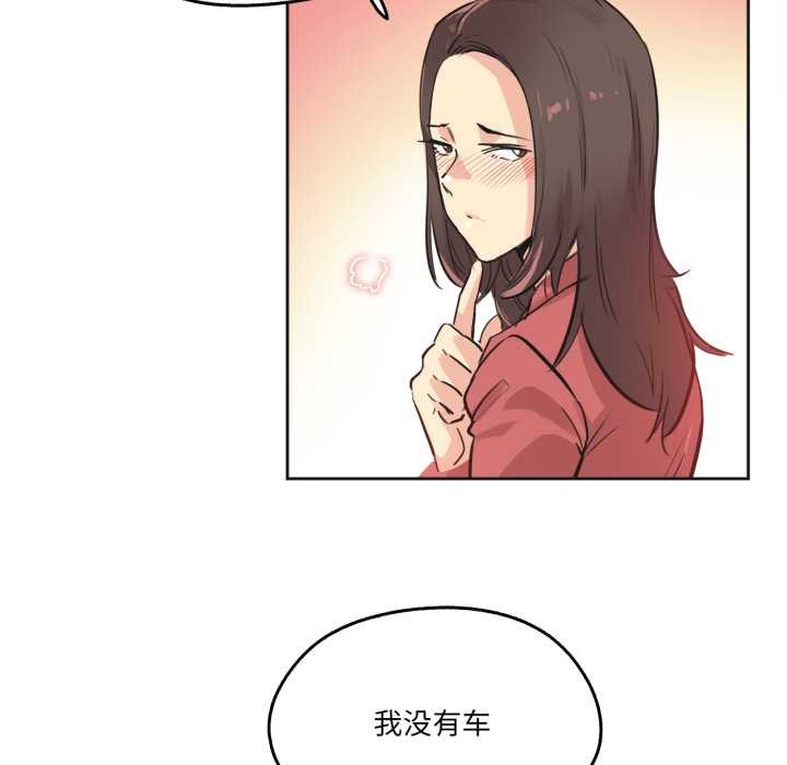 爸爸也瘋狂第39話