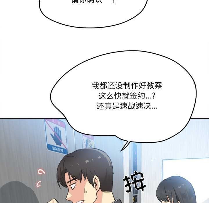 爸爸也瘋狂第39話