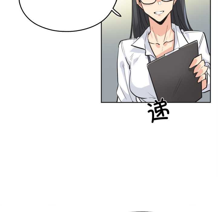 爸爸也瘋狂第39話