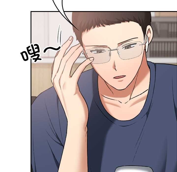 校花的雙麪生活第19話