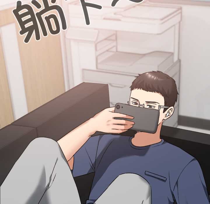 校花的雙麪生活第19話