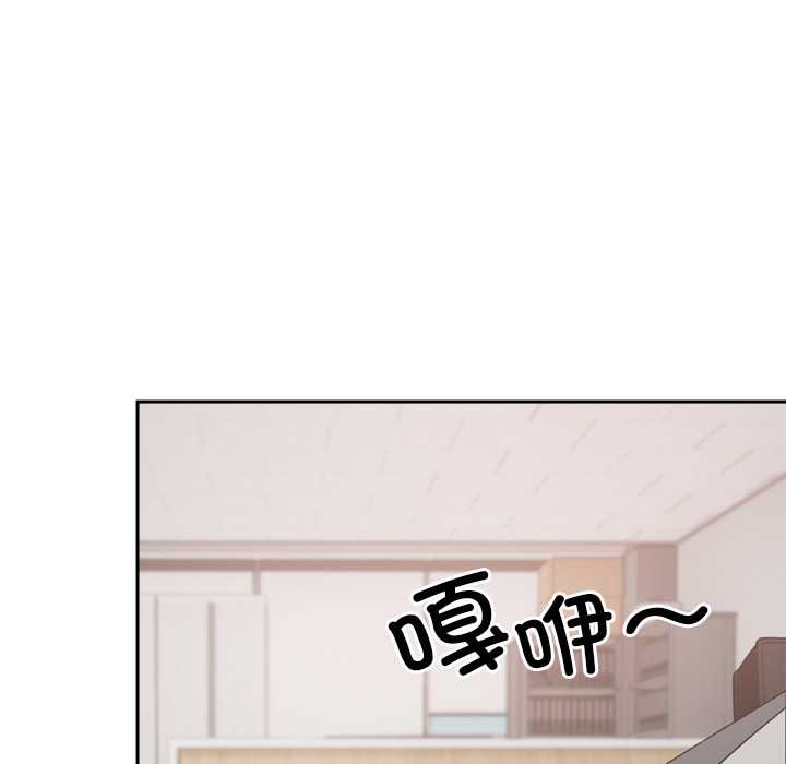 校花的雙麪生活第19話