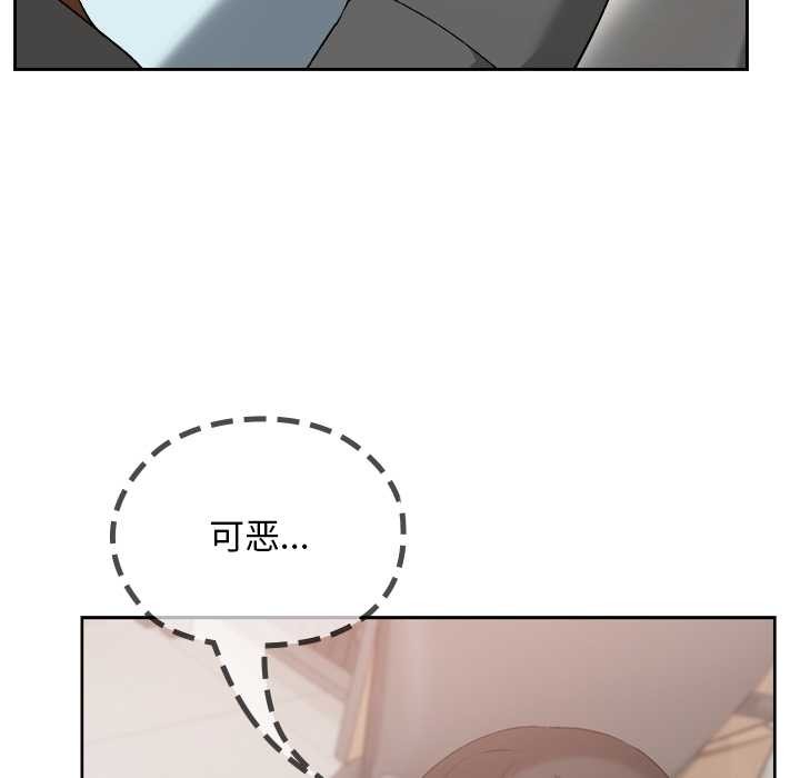 校花的雙麪生活第19話