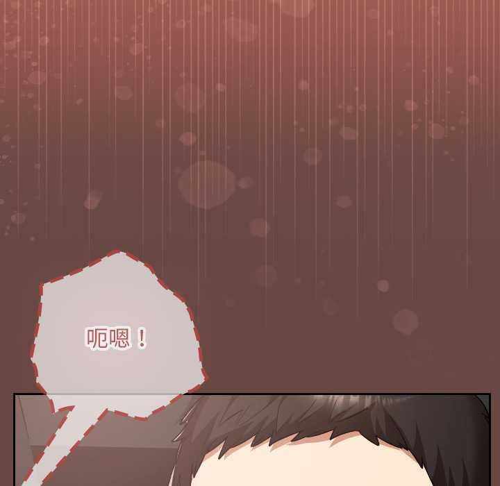 校花的雙麪生活第19話