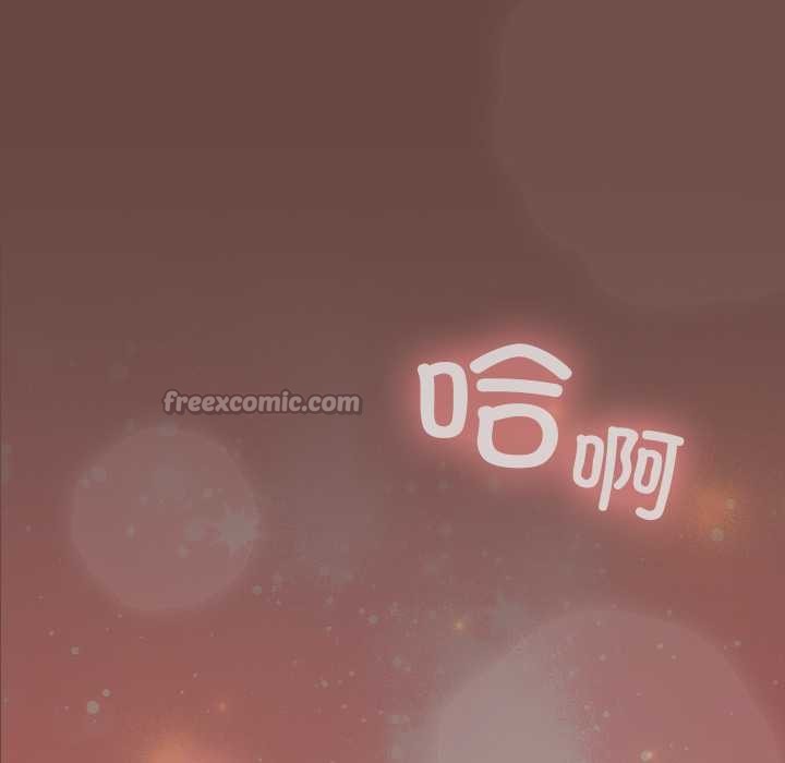 校花的雙麪生活第19話