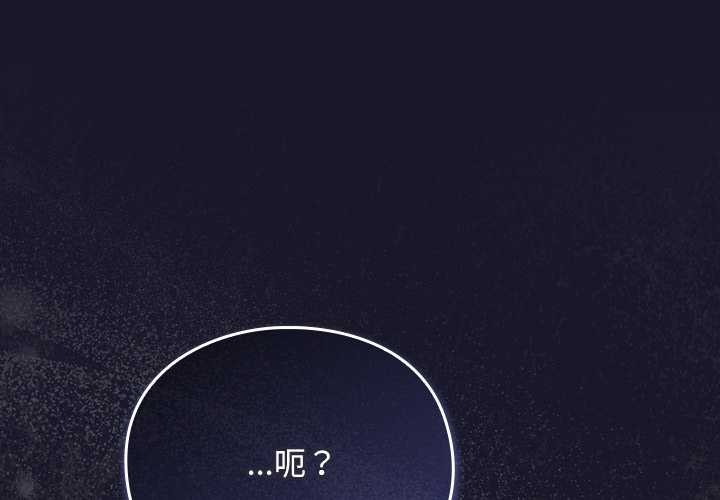 男人稀缺的異世界第15話