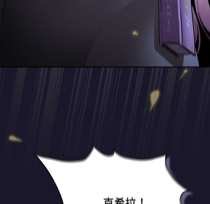 男人稀缺的異世界第15話