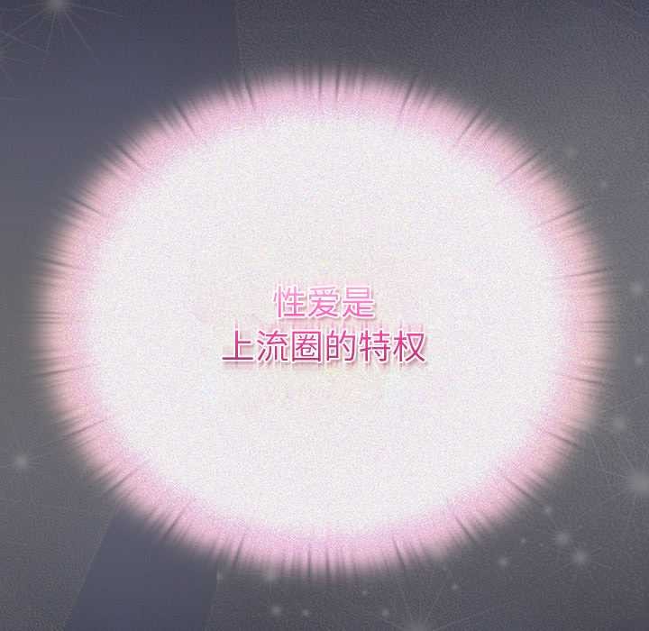 男人稀缺的異世界第15話