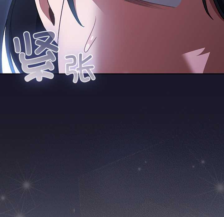 男人稀缺的異世界第15話