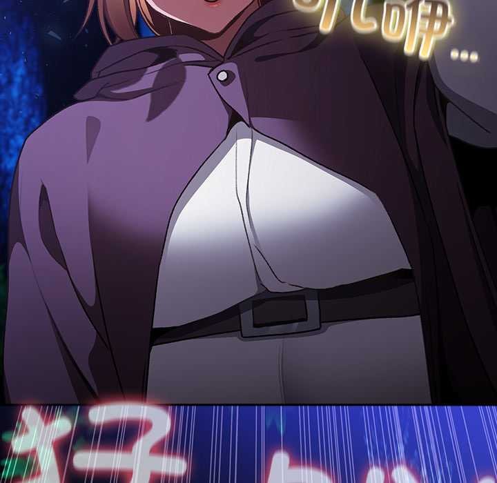 男人稀缺的異世界第15話