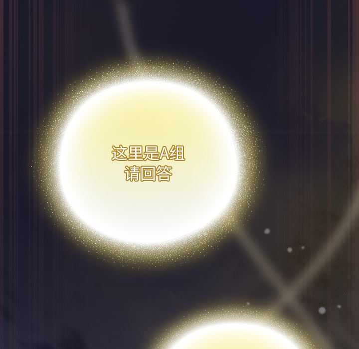 男人稀缺的異世界第15話