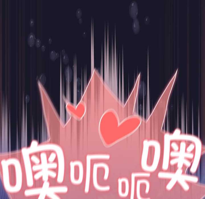 男人稀缺的異世界第15話