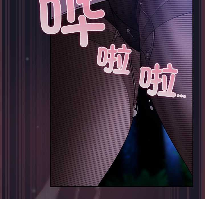 男人稀缺的異世界第15話