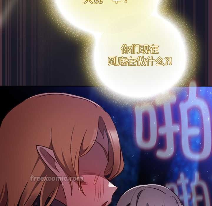 男人稀缺的異世界第15話