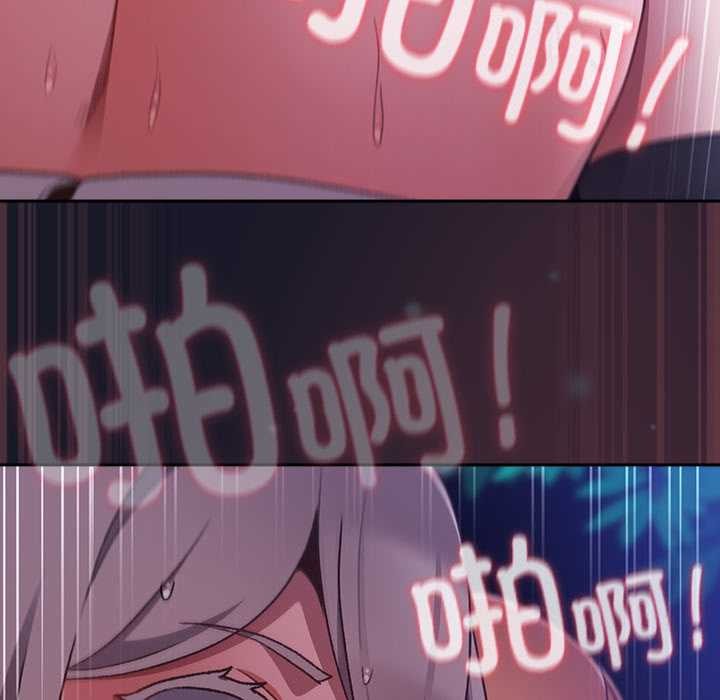 男人稀缺的異世界第15話